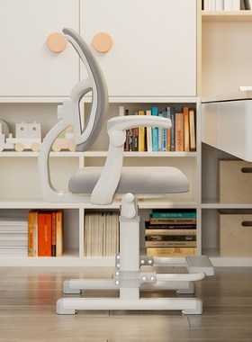 符风尚儿童学习椅坐姿矫正可升降调节座椅靠背小学生书桌椅子