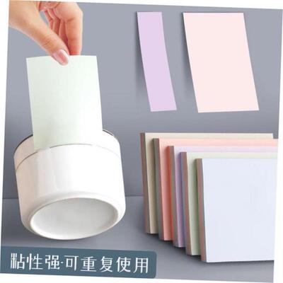 morandi sticky note self-adhesive memo notes便利贴横线便利贴