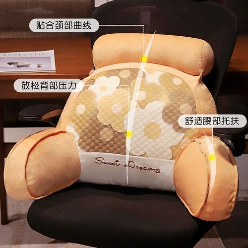 床头靠垫冰丝护腰靠枕大靠背孕妇沙发抱枕宿舍床上枕头夏卧室座椅