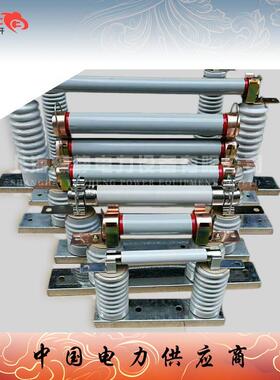 RN3 RN1-35KV/0.5A 1A 2A RXWO-35KV RW10-35KV户内高压熔断器