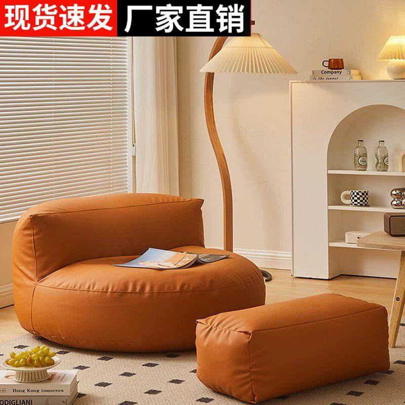 半月懒人沙发单人小户型出租屋沙发阳台卧室小户型豆袋可躺可睡,鲜花速递/花卉仿真/绿植园艺,割草机/草坪机,淘宝优惠券,粉丝福利购,淘宝优惠卷
