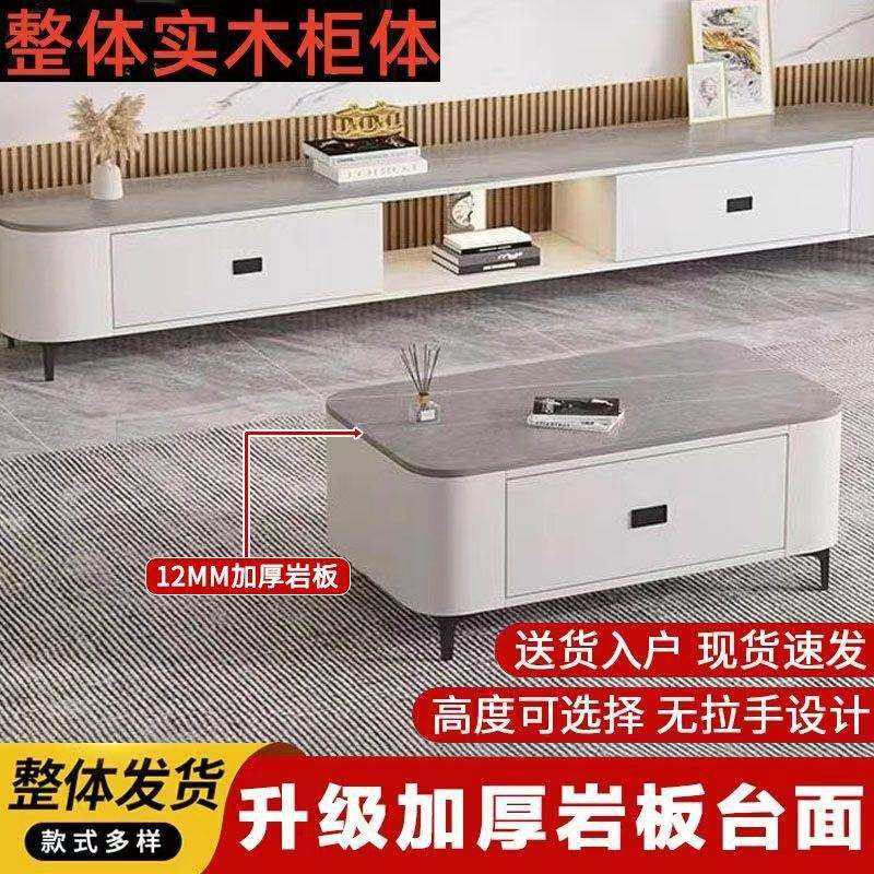 岩板电视柜茶几电视柜中间镂空茶几小户型套装加宽茶几电视柜组合,鲜花速递/花卉仿真/绿植园艺,割草机/草坪机,淘宝优惠券,粉丝福利购,淘宝优惠卷