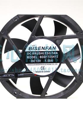 BISENFAN BDB1725H12 DC 12V 1.50A 17厘米椭圆形散热风扇