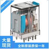 罗克韦尔继电器700 700 HA32A03