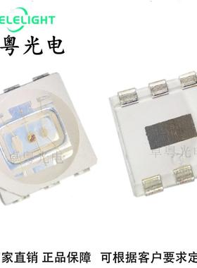 5050RGB1.5W贴片式高亮发光二极管5054全彩3W高亮ed灯珠