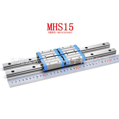 IKO直线导轨MHS15C2R420HS2/LWHS15C2R420HS2