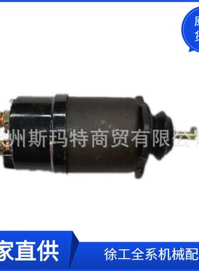 徐工原厂配件压路机备件启动机吸力开关02D2827(4135AK-2A)