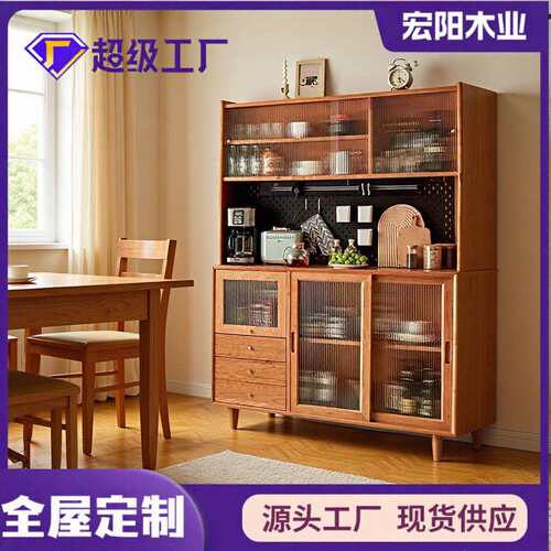 北欧樱桃木客厅餐边柜落地储物柜餐厅实木现代简约厨房碗柜家具