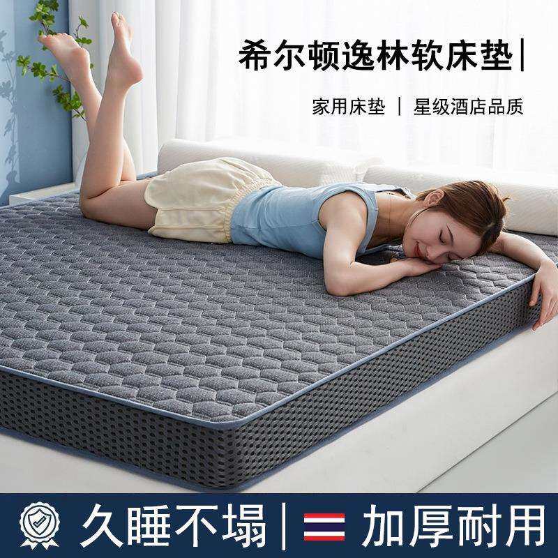 租房专用床垫乳胶记忆棉软垫家用卧室加厚榻榻米海绵垫子单人宿舍,鲜花速递/花卉仿真/绿植园艺,割草机/草坪机,淘宝优惠券,粉丝福利购,淘宝优惠卷