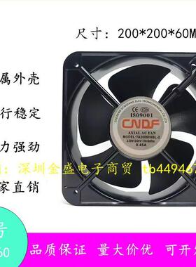 工业排风扇 方形 东方CNDF TA20060HBL-2 220V 轴流风机 散热风扇