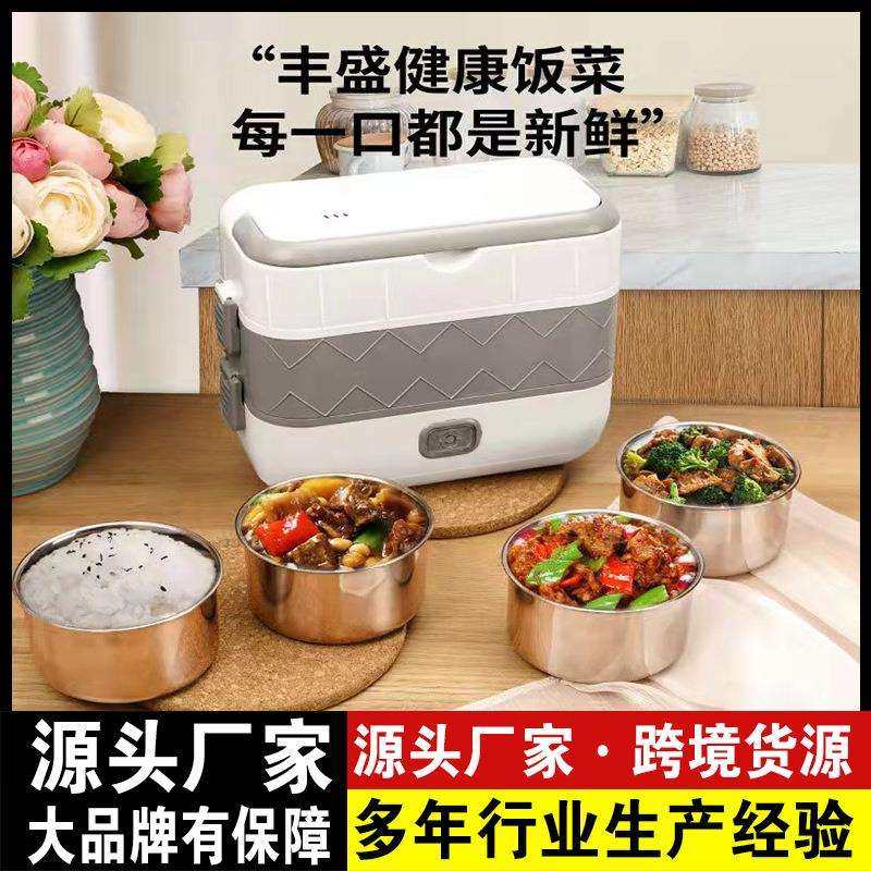 电热饭盒可插电加热保温内胆可拆上班族热菜蒸煮便多功能便当恒温,鲜花速递/花卉仿真/绿植园艺,割草机/草坪机,淘宝优惠券,粉丝福利购,淘宝优惠卷