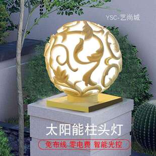 圆形太阳能柱头灯围墙大门柱子灯户外防水欧式园林庭院别墅门柱灯