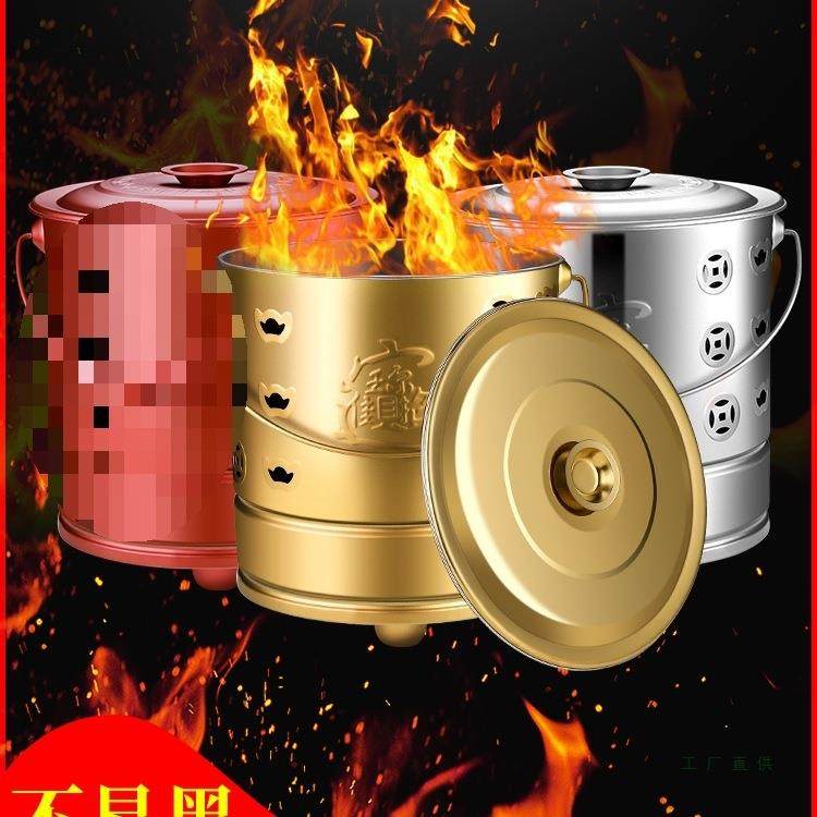 不锈钢烧纸桶金桶烧经桶家用锡箔元宝铁桶化宝桶聚宝盆焚烧炉金钱,鲜花速递/花卉仿真/绿植园艺,割草机/草坪机,淘宝优惠券,粉丝福利购,淘宝优惠卷