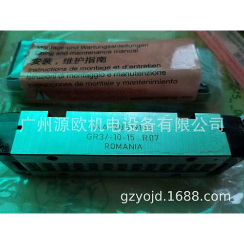 原装德国RUS.-KS-GR3系列直线滚子轴承 带注油孔 RUS26102-KS-GR3
