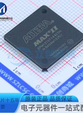 EPM1270T144C5N TQFP-144(20x20) 可编程逻辑器件(CPLD/FPGA)