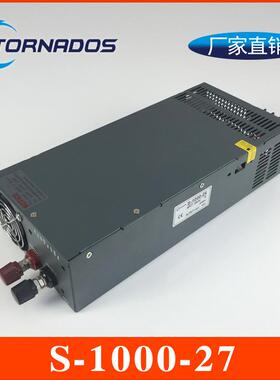 1000w27V大功率S-1000-27开关电源机械设备电源工业电源直流输出