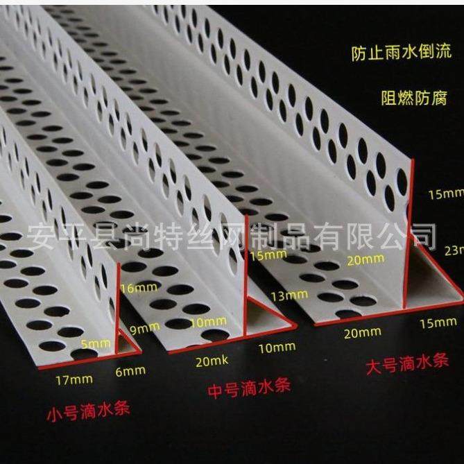 外墙屋檐滴水线条PVC下檐口成品线加厚大中小号阳角条防水,鲜花速递/花卉仿真/绿植园艺,割草机/草坪机,淘宝优惠券,粉丝福利购,淘宝优惠卷