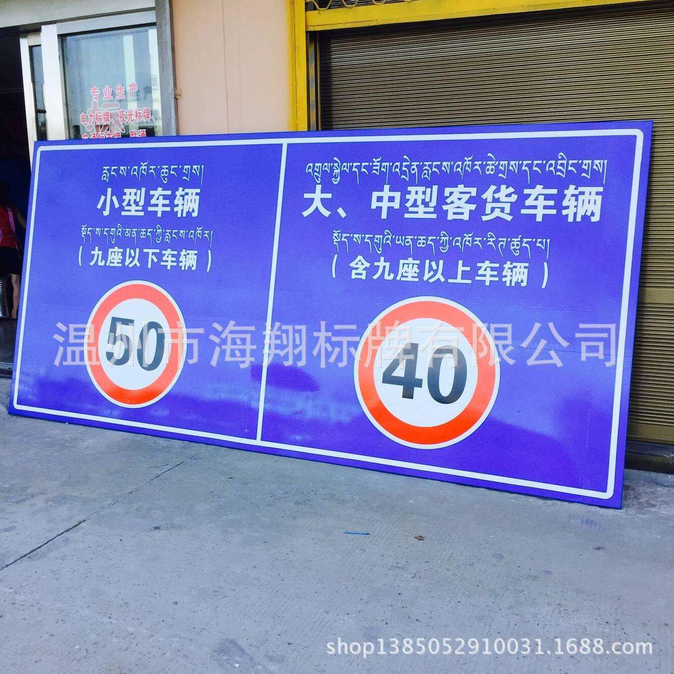 厂家定 做金属标牌 交通标志牌道路指示牌铝牌门牌路牌耐用