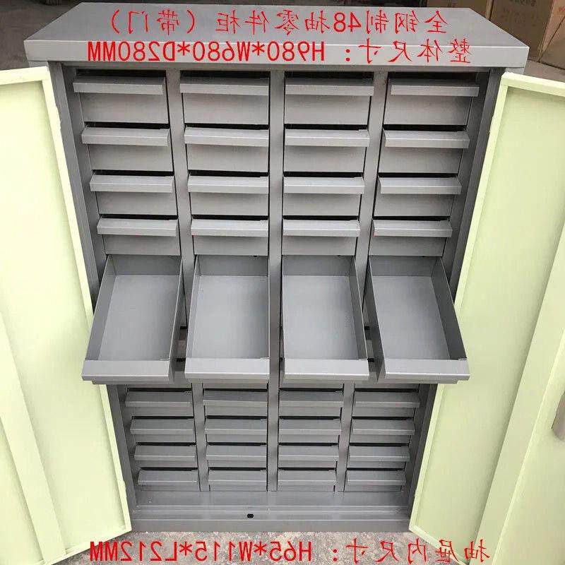 ///抽零件柜铁盒抽屉式螺丝工具柜小样品分类模具整理柜