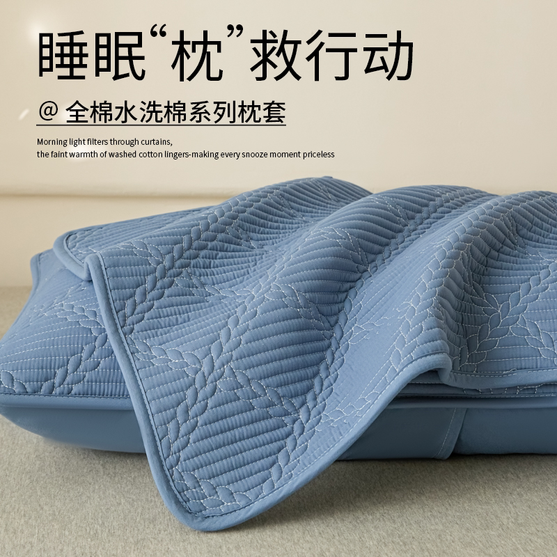 全棉防头油枕套防口水隔脏枕头套纯棉防汗隔离层一对装枕芯内胆套