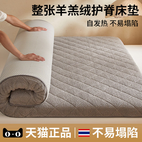 冬季加厚加绒羊羔绒保暖床垫