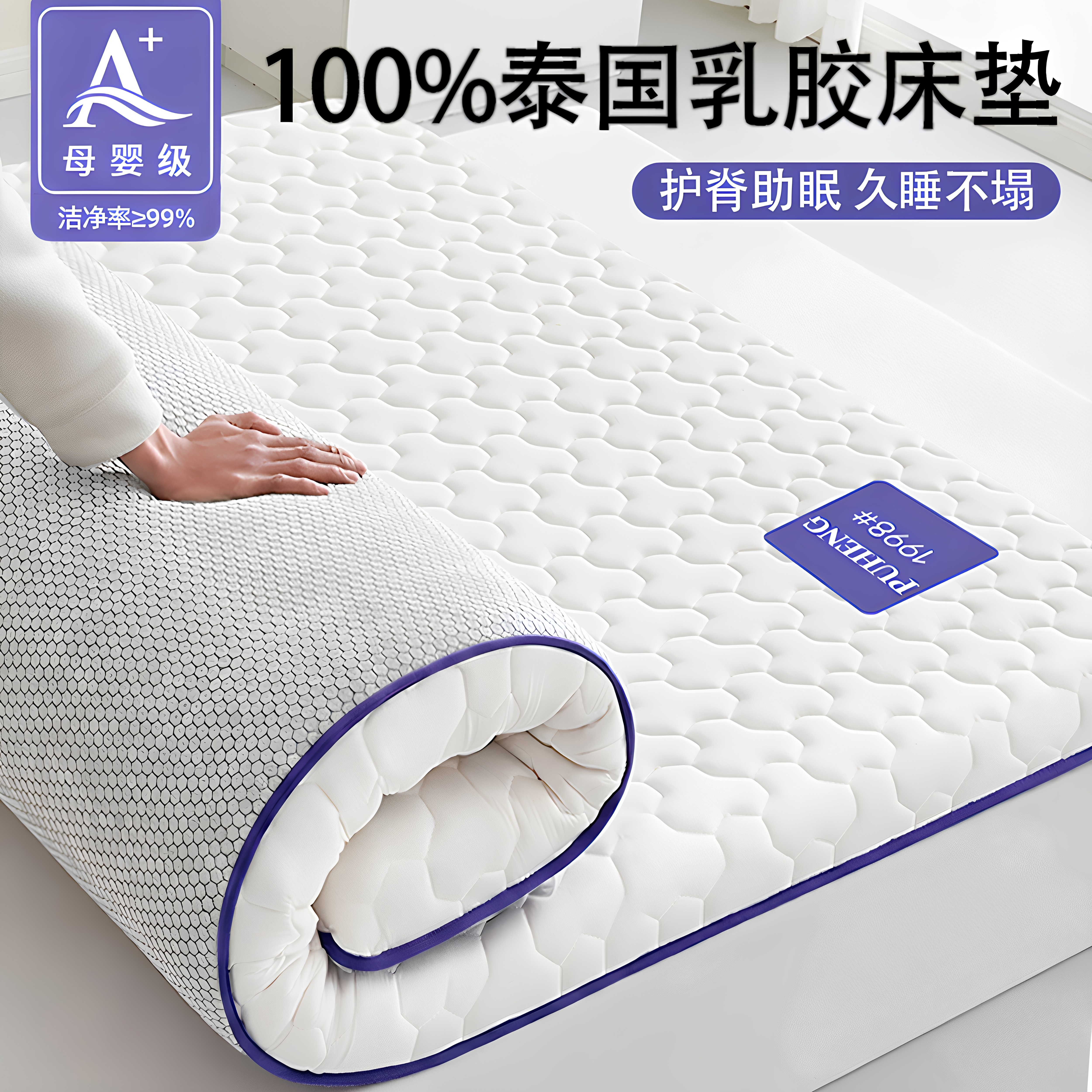 记忆棉床垫软垫2026新款家用榻榻米学生租房乳胶垫子90x200床褥垫