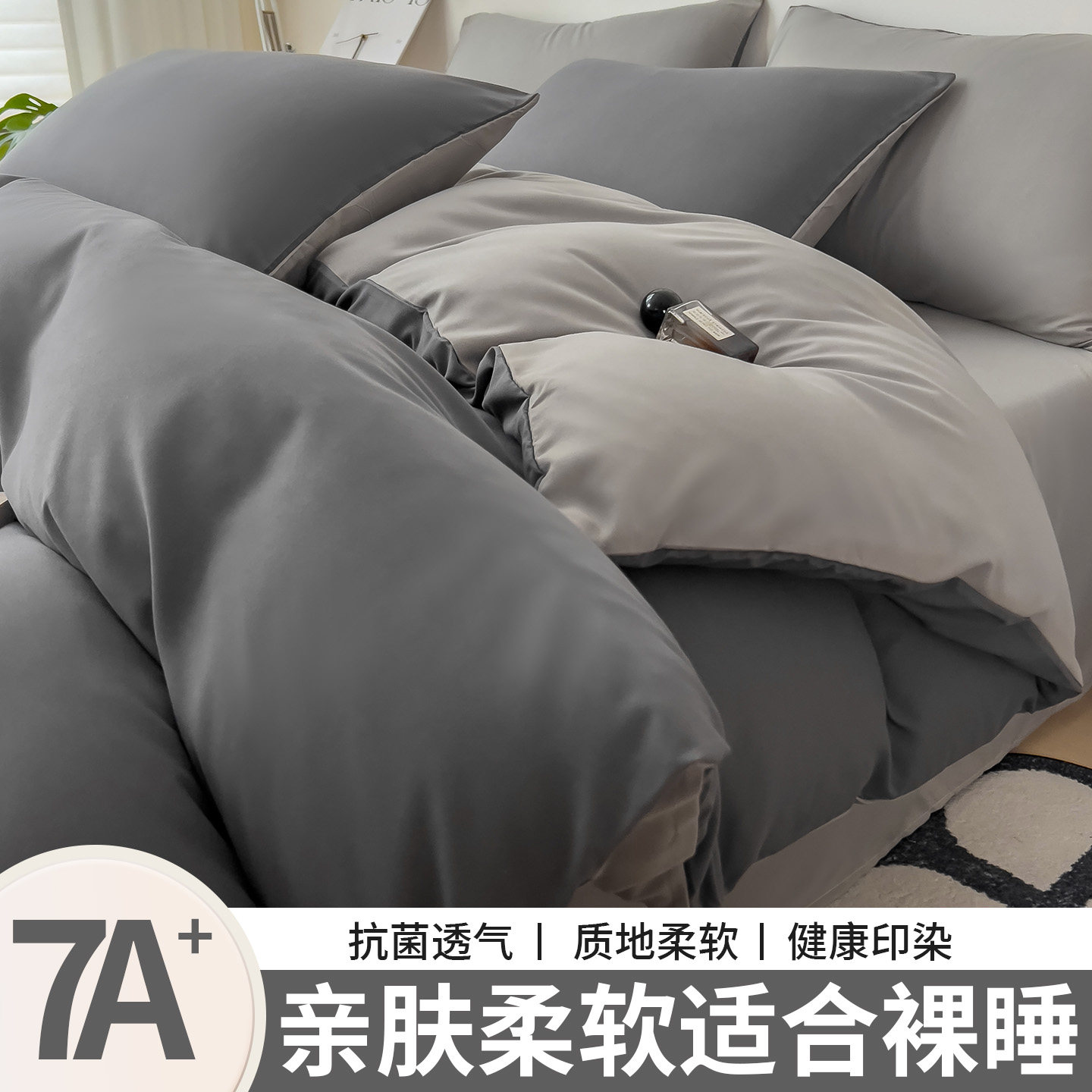A类母婴双层纱非纯棉全棉被套单件150x200x230被罩学生宿舍四件套