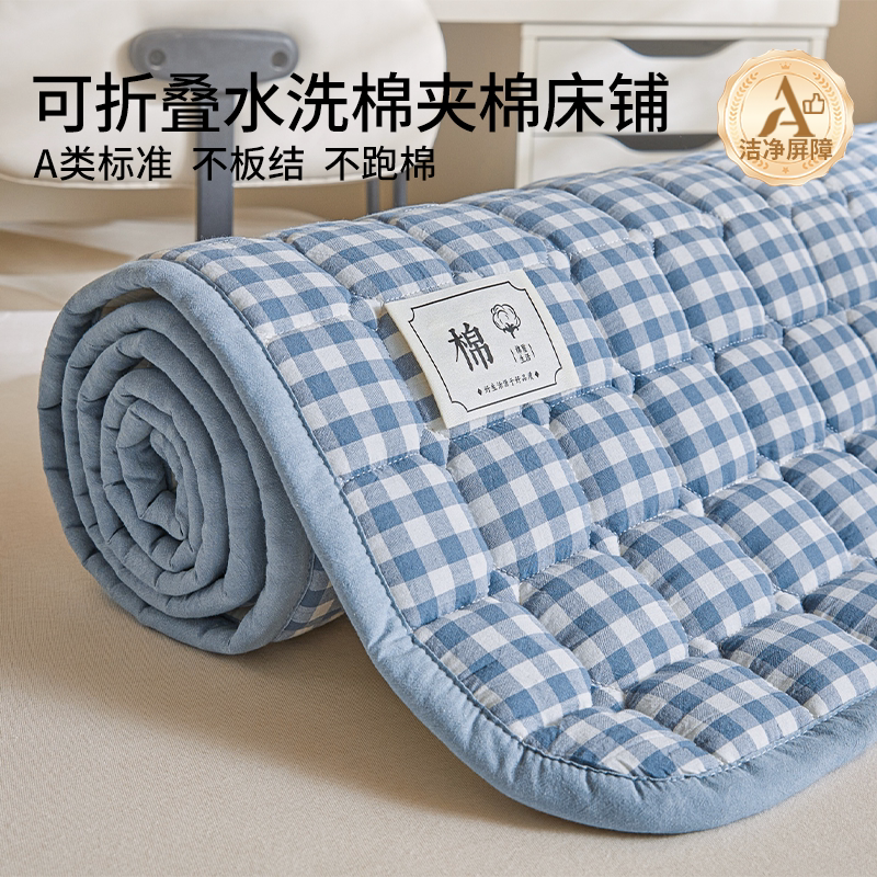 宿舍专用防潮隔脏床垫