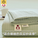 2026新款双层纱床单单件A类母婴级被单三件套非全棉纯棉学生宿舍3
