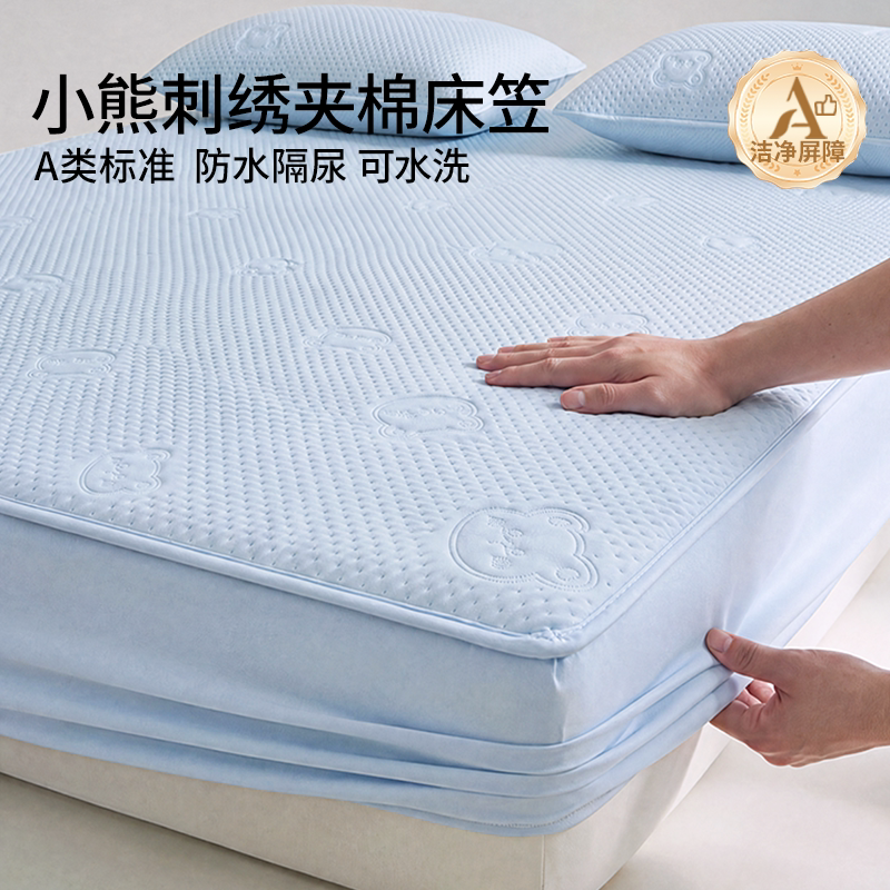 2026新款抗菌夹棉床笠床罩单件防水防污罩全包防滑床垫保护床单套