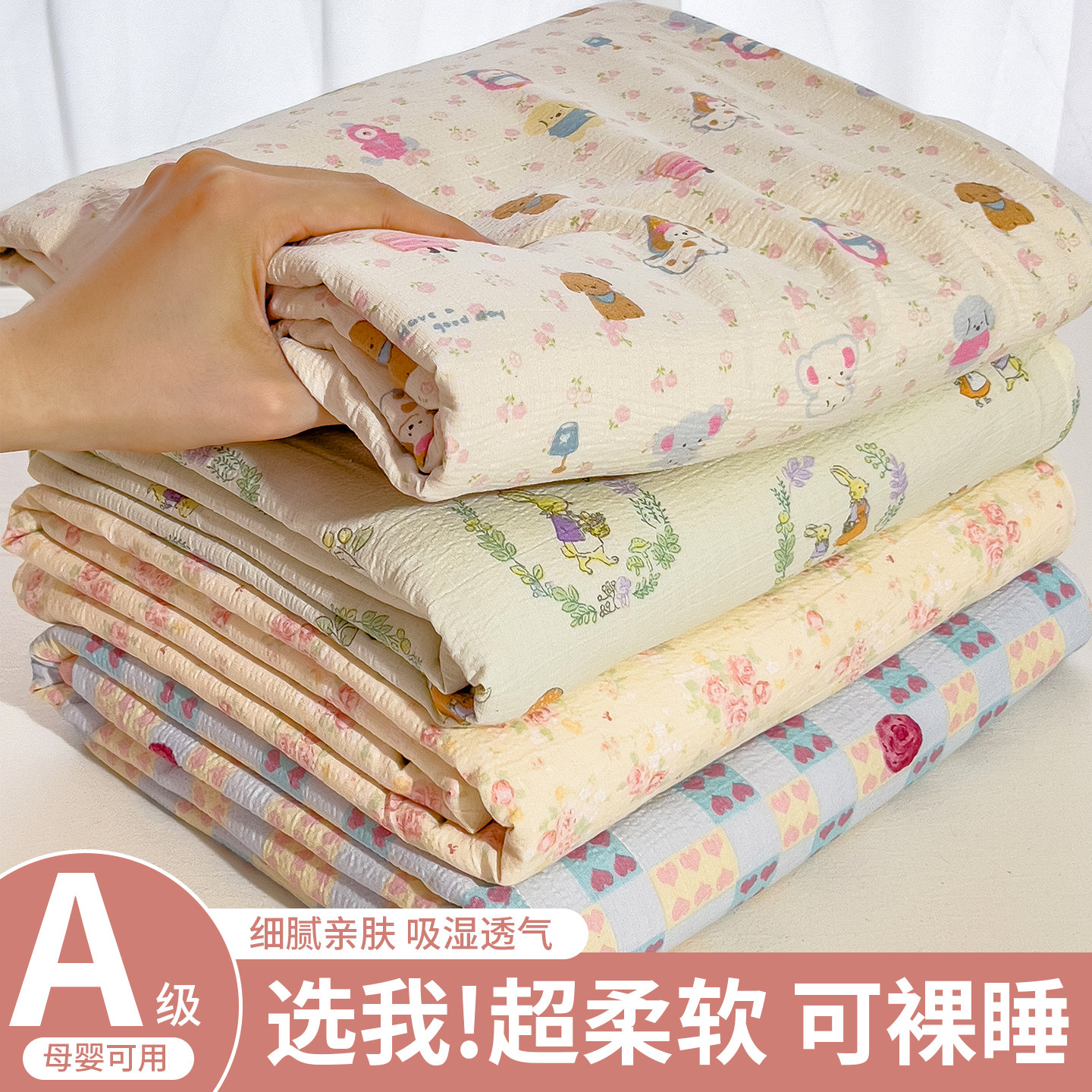 【母婴级面料不易起球不缩水】