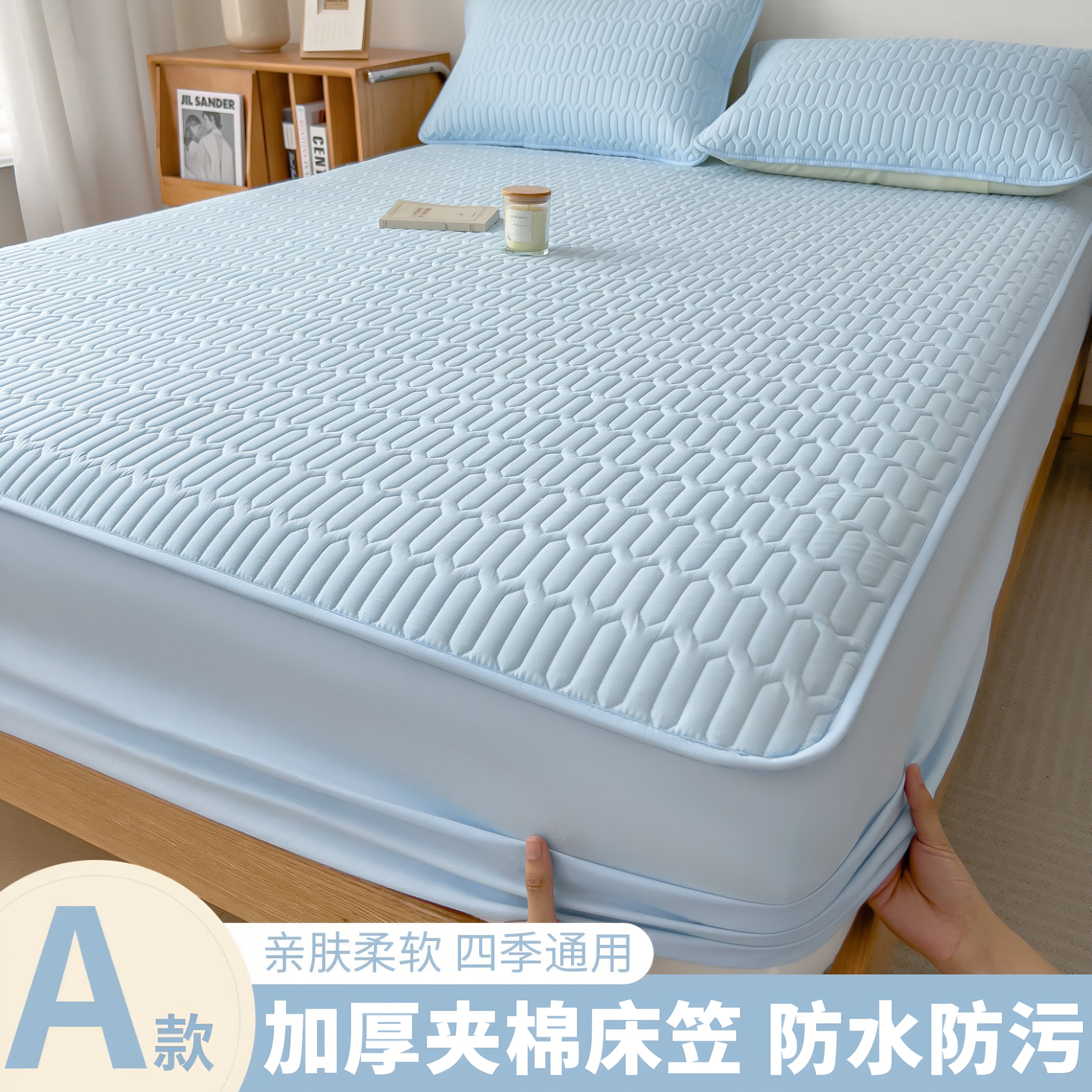 夹棉加厚防水床笠单件四季通用床垫保护罩单人宿舍床罩全包床垫套
