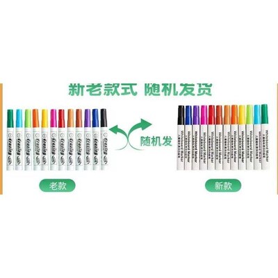 8pcs water-colour brush Whiteboard Marker Pens White Board D