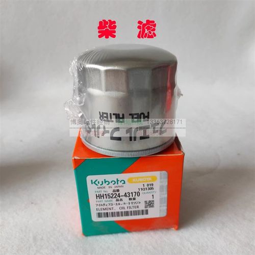 适用久保田U15/20/挖掘机机油滤芯HH152-3232柴油滤芯保养配件