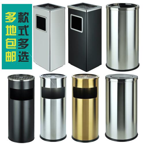 Lobby stainless steel hotel dustbin hotel fashion vertical