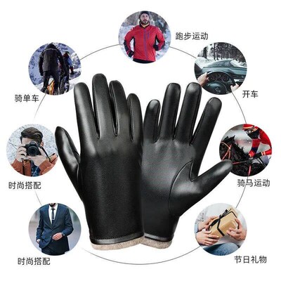 Winter Thermal PU Leather Gloves for Men Windproof Warm Touc