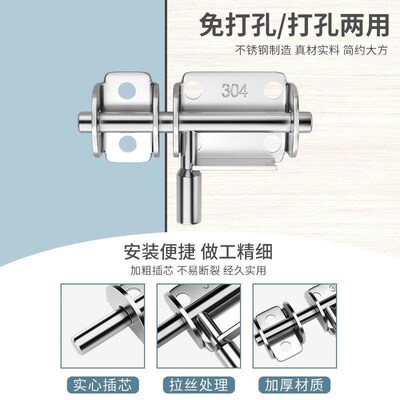 No-drill 304 stainless steel latch door bolt, suitable for a