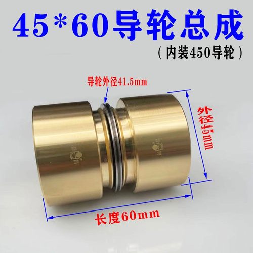 线割快走丝协业导轮导轮总成外径5长度0无螺纹内装轴承