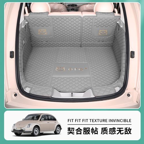 2023款欧拉芭蕾猫后备箱垫专用全包围芭蕾猫尾箱垫汽车内装饰改装