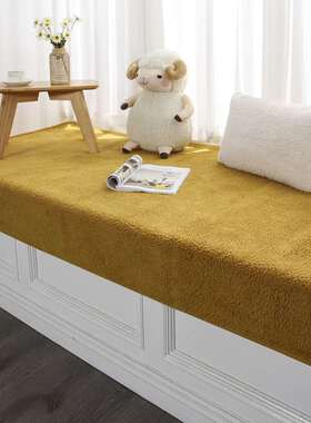 Bay Window Mat Windowsill Mat Modern Simple Cashmere Thicken