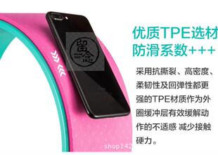 。Pregnant womens Yoga wheel auxiliary wheel environmental