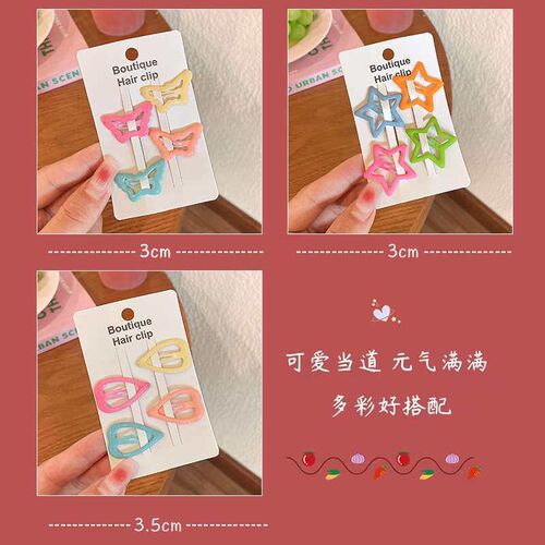 Childrens Cute Small BB Clip Broken Hair Girls Bangs Clip