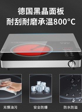 德国Ydes亚德斯电陶炉家用30W电磁炉大功率光波炉商用新款煮茶