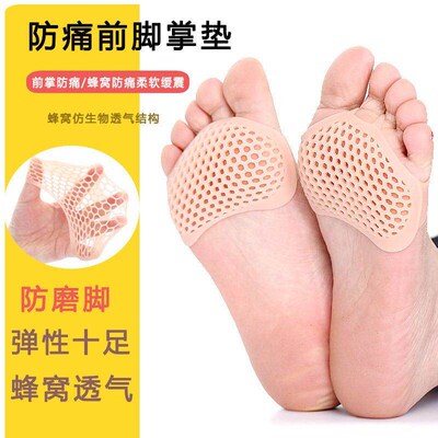 Honeycomb silicone half-size insoles for high heels, designe