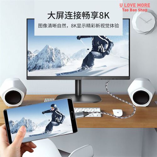 USB C to DisplayPort Cable 8K DP Type C 3.1 to Display port