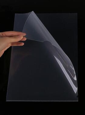 L型a4 File Cover folders bag folder Single Sheet page文件夹