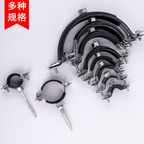 110镀锌管卡给水吊卡75铁吊卡20金属管箍32PPR抱箍水管铁管卡