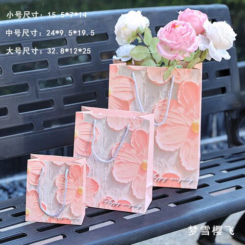 Creative Pretty Oil Painting Gift Bag Ins Kids Festival High
