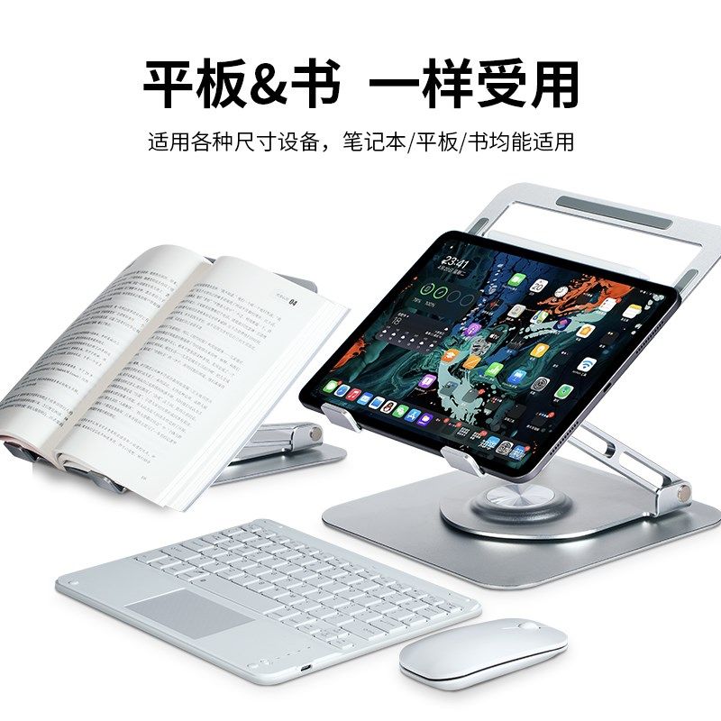 DIRUI戴锐30度可旋转笔记本电脑支架升降调节平板支撑架金属托架,3C数码配件,笔记本多功能支架/桌,淘宝优惠券,粉丝福利购,淘宝优惠卷