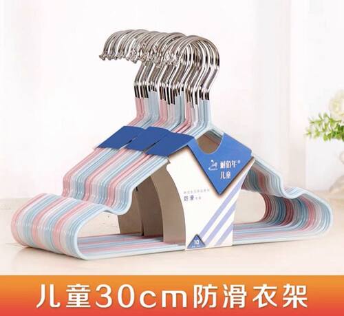 加粗衣架成人metal hanger coat  dress clothes hanger 30PCS